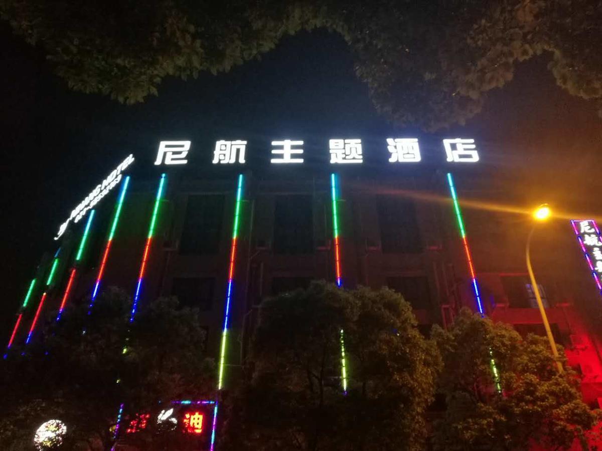 שנגחאי Ni Hang Hotel מראה חיצוני תמונה