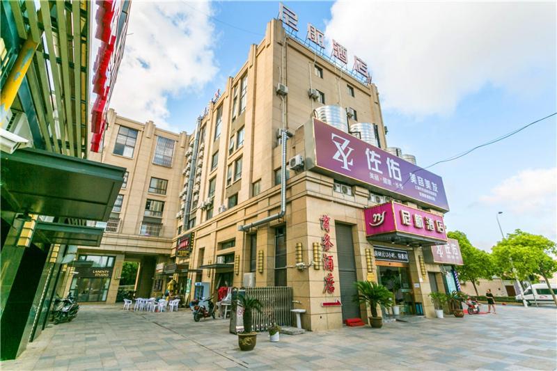 שנגחאי Ni Hang Hotel מראה חיצוני תמונה