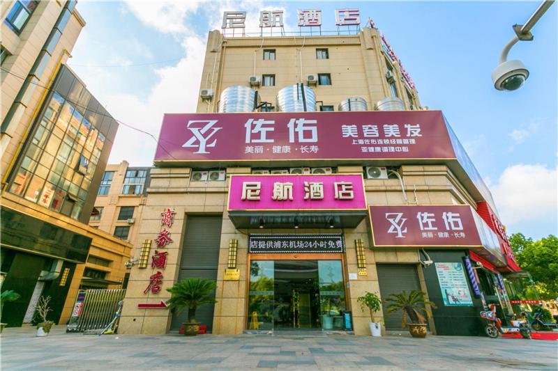 שנגחאי Ni Hang Hotel מראה חיצוני תמונה